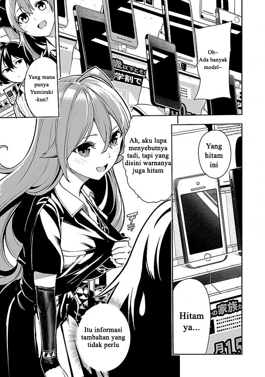 Saeki-san to, Hitotsu Yane no Shita: I’ll Have Sherbet! Chapter 05 Gambar 17