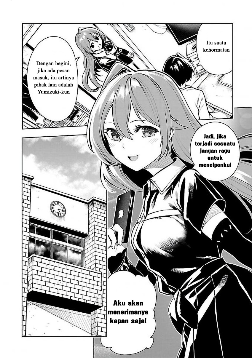 Saeki-san to, Hitotsu Yane no Shita: I’ll Have Sherbet! Chapter 05 Gambar 20