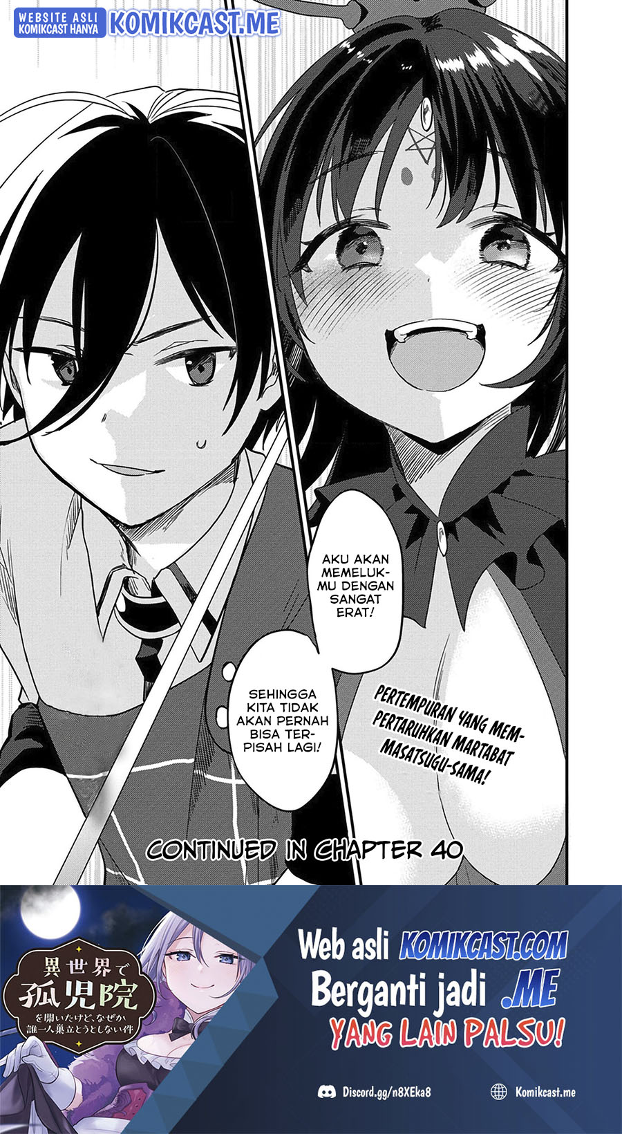 Komik Isekai de Kojiin wo Hiraita kedo, Naze ka Darehitori Sudatou to Shinai Ken - Chapter Chapter 39 - Halaman 19