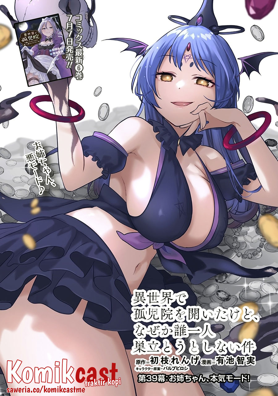 Komik Isekai de Kojiin wo Hiraita kedo, Naze ka Darehitori Sudatou to Shinai Ken - Chapter Chapter 39 - Halaman 3