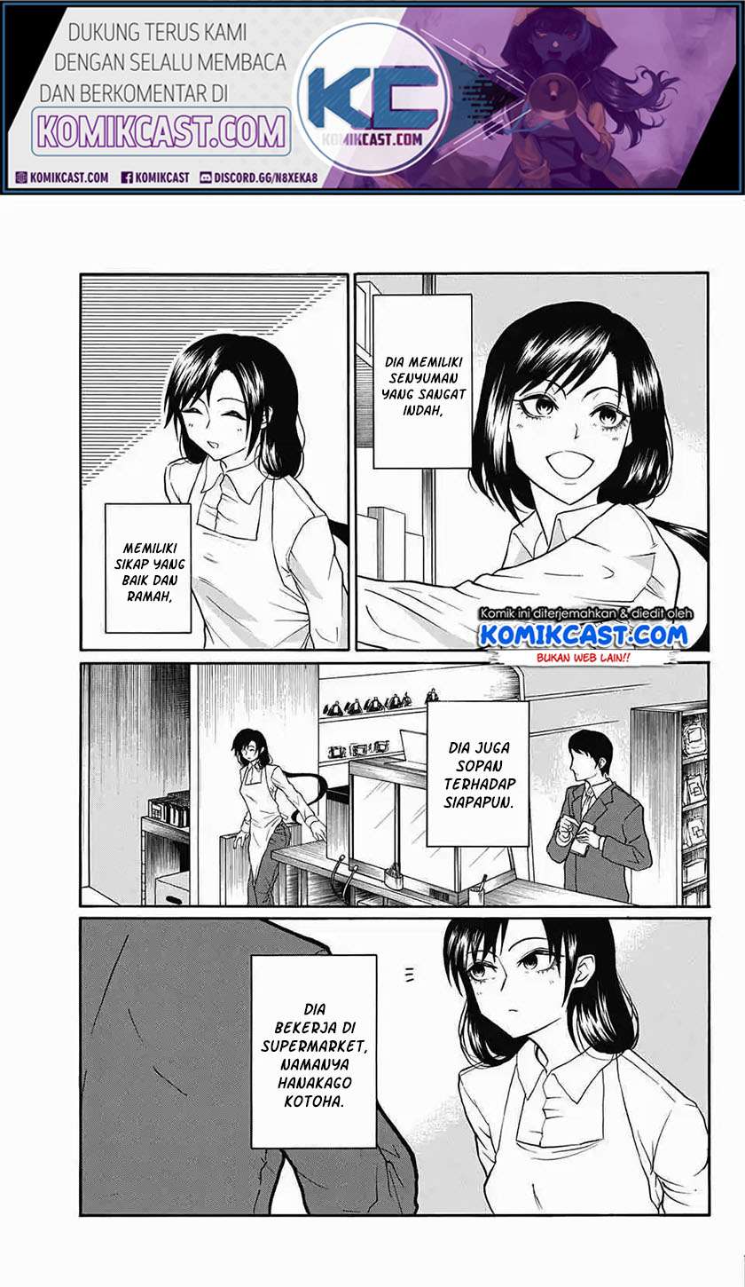 Baca Komik Egao Beta na Naruse-kun Chapter 00.1 Gambar 1