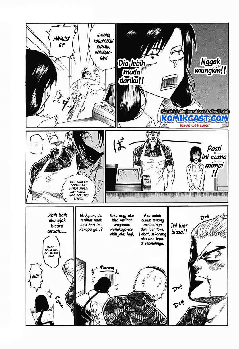 Egao Beta na Naruse-kun Chapter 00.1 Gambar 11