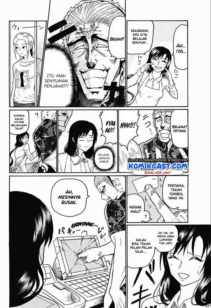Egao Beta na Naruse-kun Chapter 00.1 Gambar 12