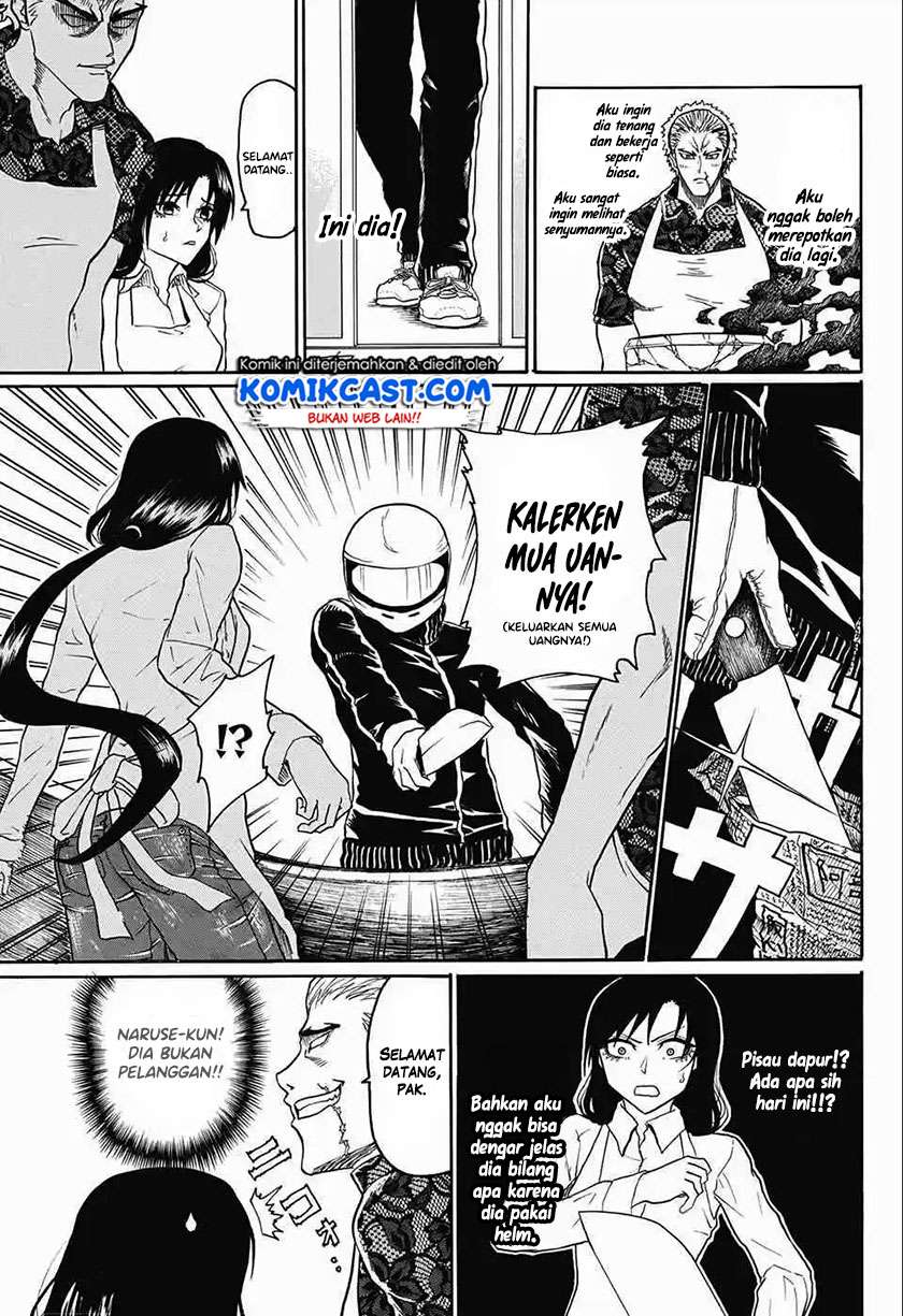 Egao Beta na Naruse-kun Chapter 00.1 Gambar 15