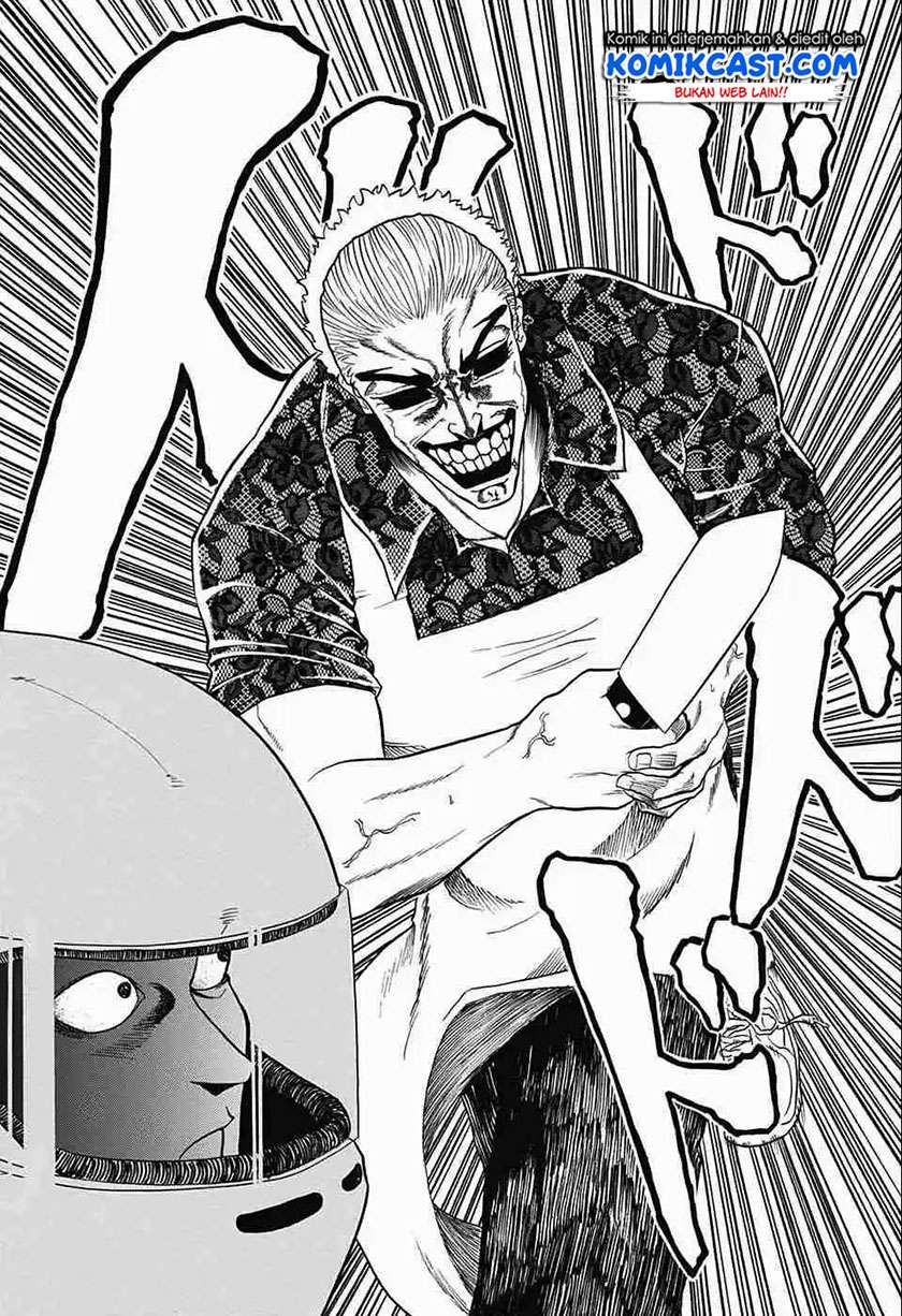 Egao Beta na Naruse-kun Chapter 00.1 Gambar 18