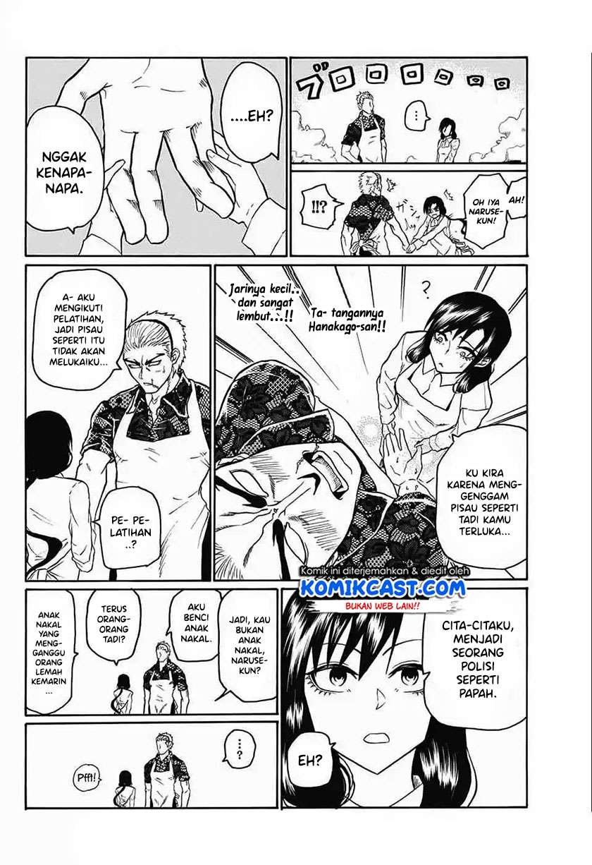 Egao Beta na Naruse-kun Chapter 00.1 Gambar 20