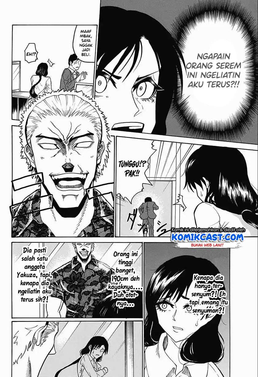 Egao Beta na Naruse-kun Chapter 00.1 Gambar 4