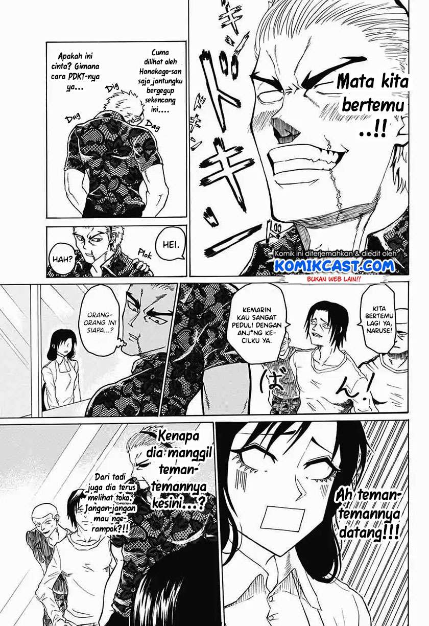 Egao Beta na Naruse-kun Chapter 00.1 Gambar 5