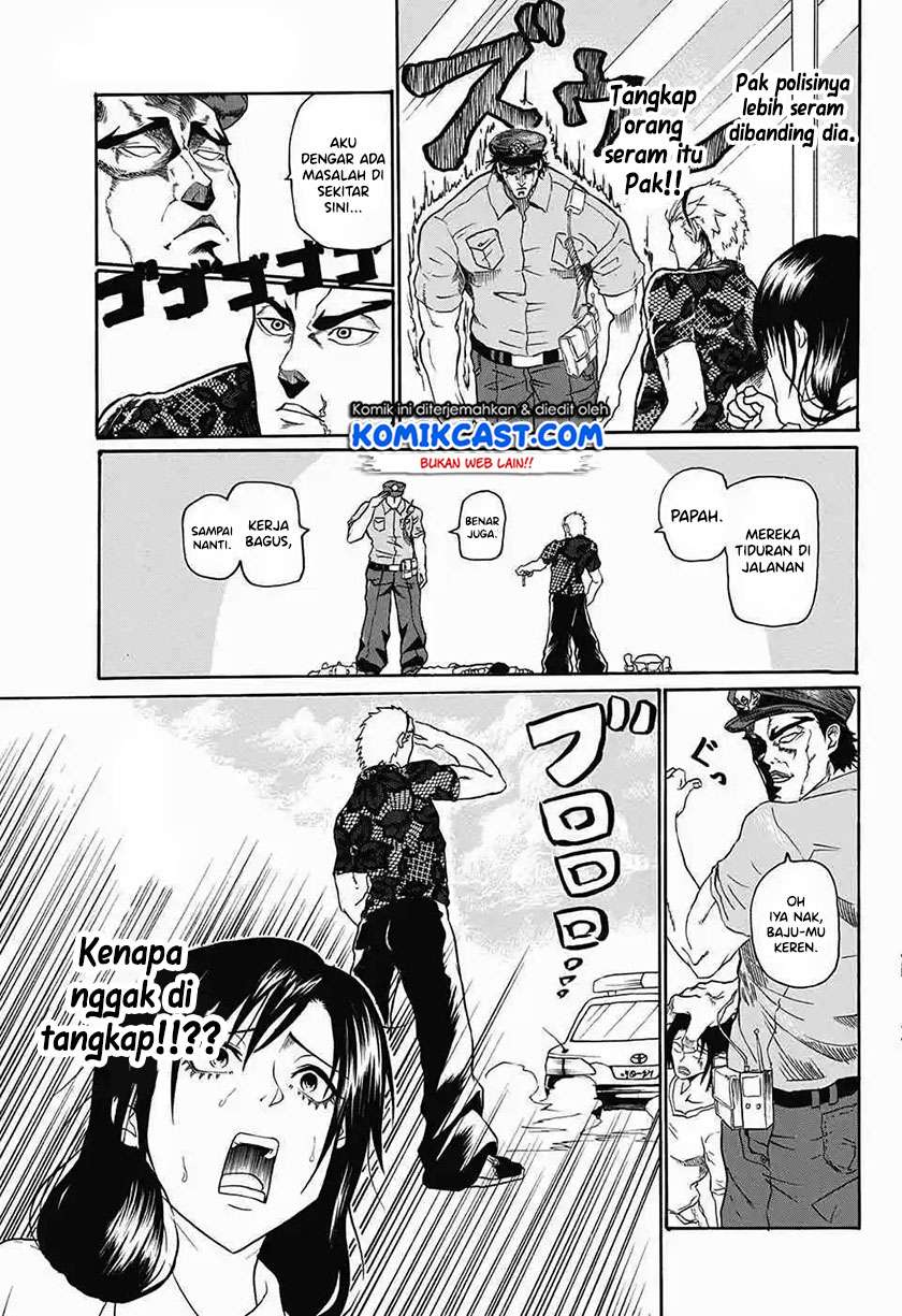 Egao Beta na Naruse-kun Chapter 00.1 Gambar 7