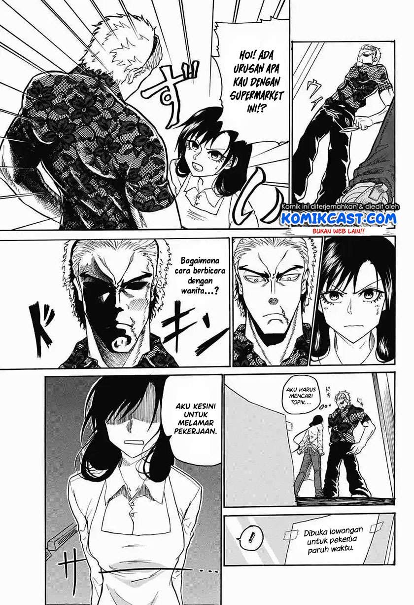 Egao Beta na Naruse-kun Chapter 00.1 Gambar 9