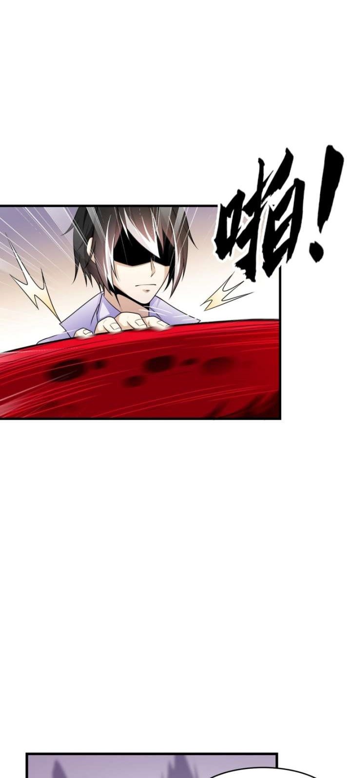 My Contract Beast Is a Chinese Pastoral Hound Chapter 01 Gambar 21