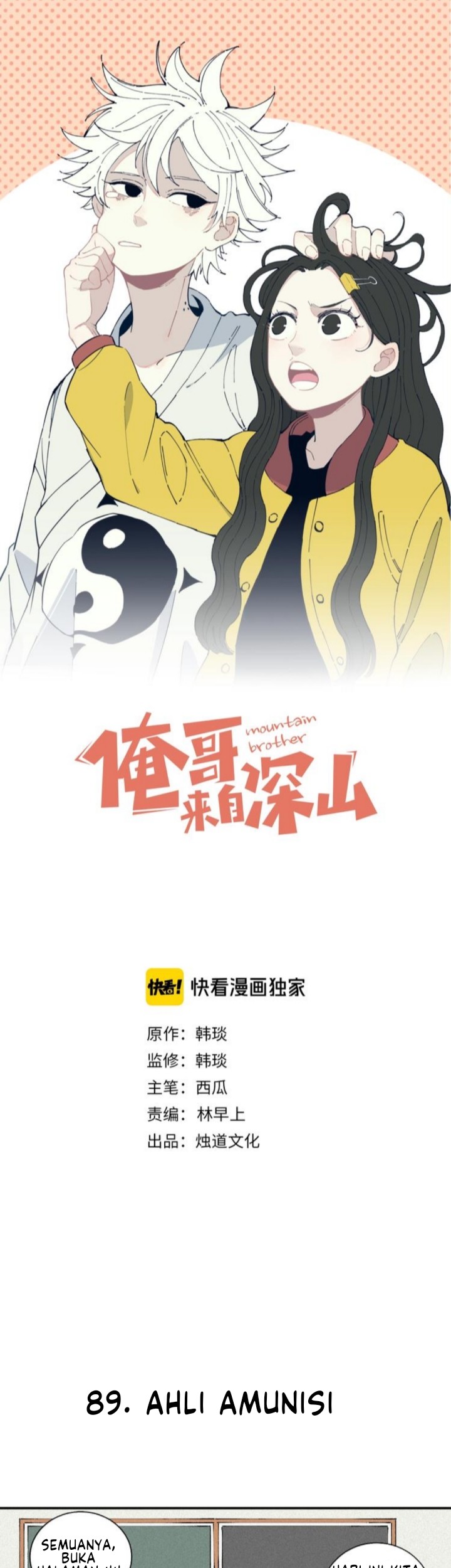 Baca Manhua Siblings with a Mountain Man Chapter 19 Gambar 2