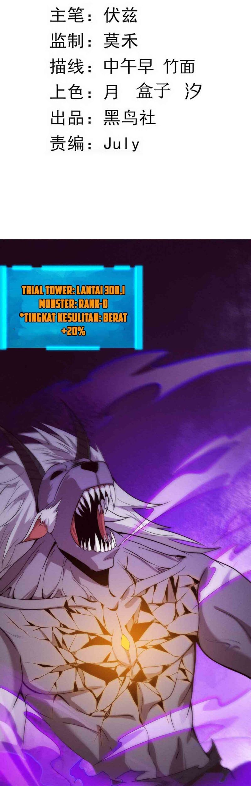 Evolution Frenzy Chapter 64 Gambar 4