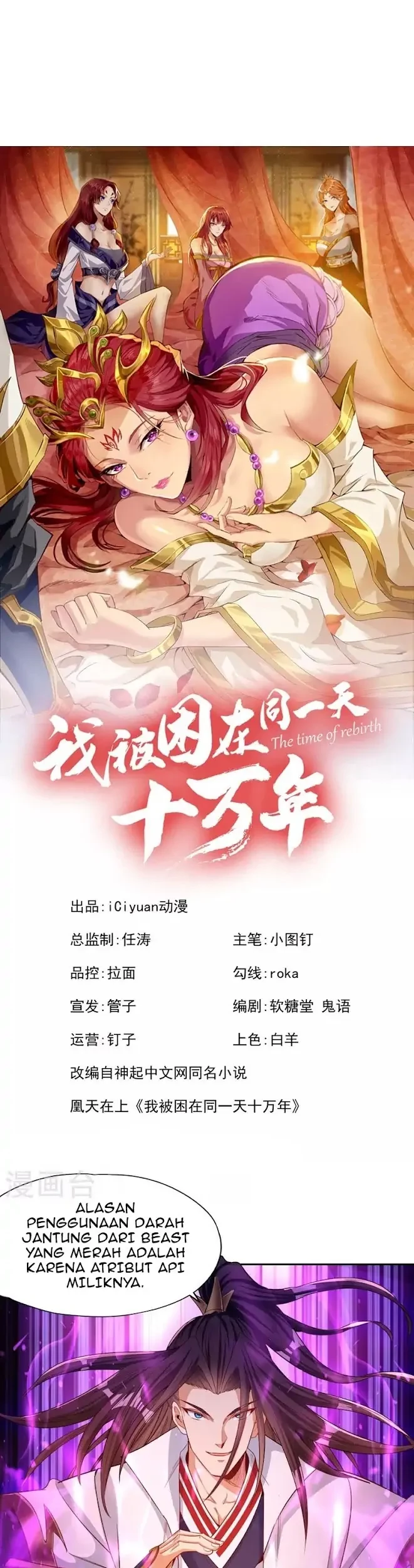 Baca Manhua I Was Trapped On The Same Day For 100,000 Years Chapter 107 Gambar 2