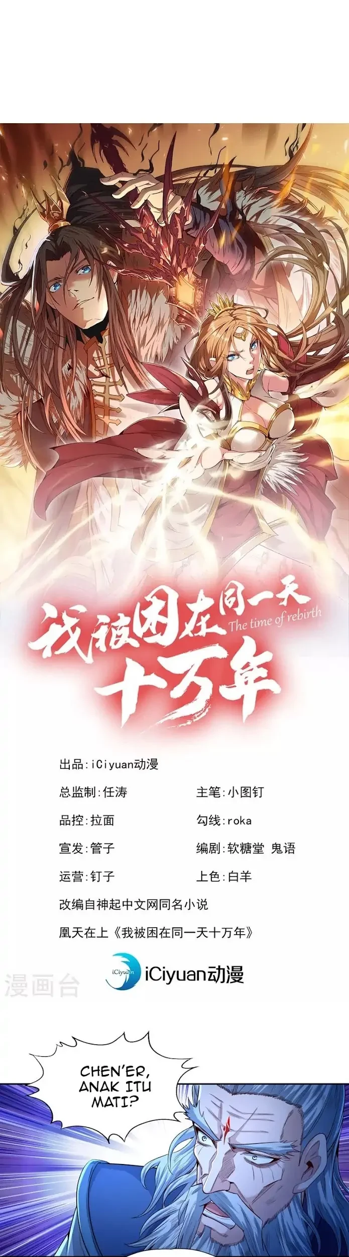 Baca Manhua I Was Trapped On The Same Day For 100,000 Years Chapter 102 Gambar 2