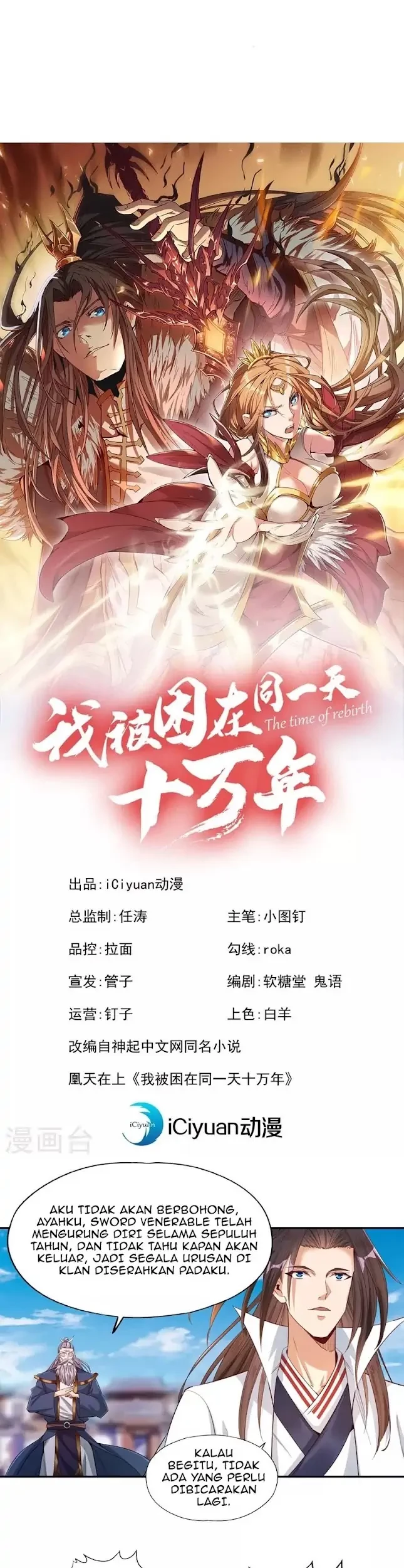 Baca Manhua I Was Trapped On The Same Day For 100,000 Years Chapter 99 Gambar 2