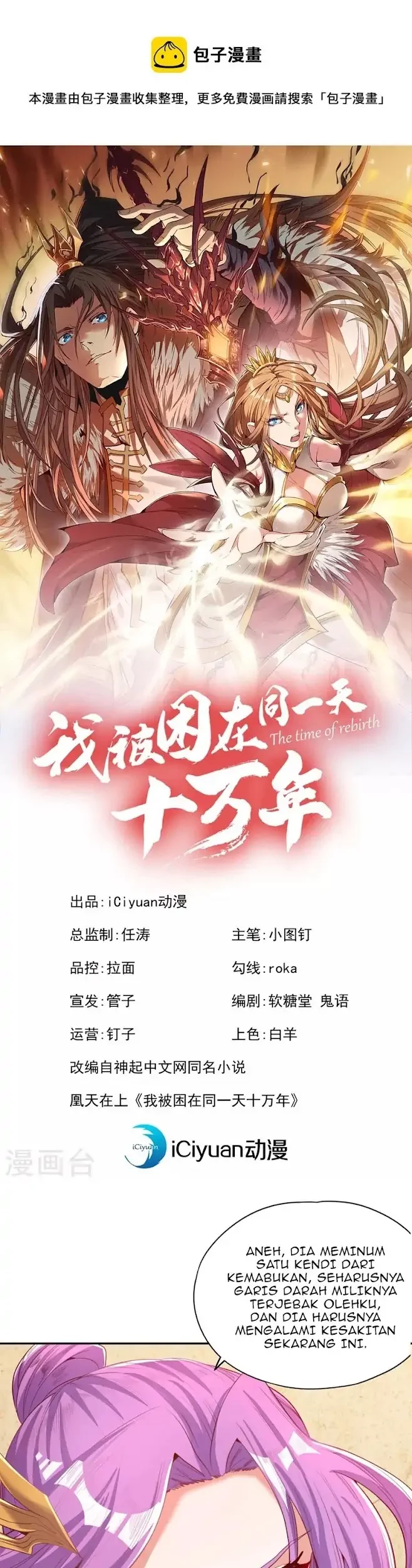 Baca Manhua I Was Trapped On The Same Day For 100,000 Years Chapter 94 Gambar 2