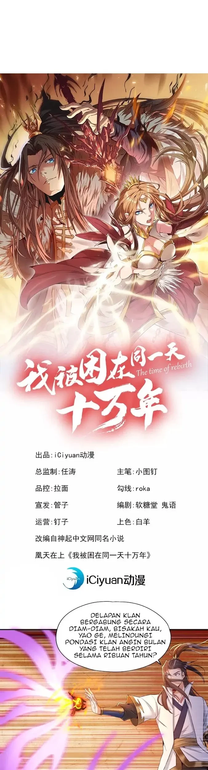 Manhua I Was Trapped On The Same Day For 100,000 Years Chapter 93 gambar nomor 2