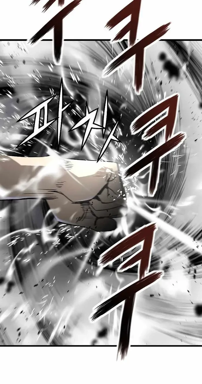 The Breaker Eternal Force Chapter 30 Gambar 13
