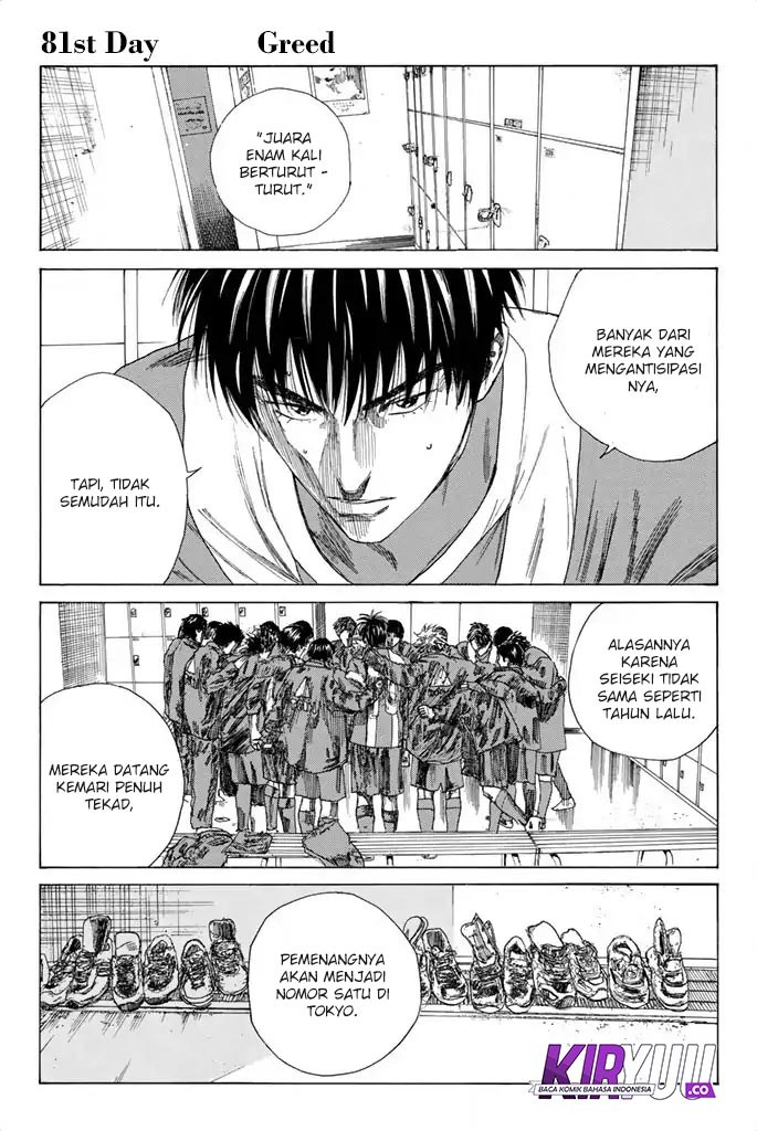 Baca Manga Days Chapter 81 Gambar 2