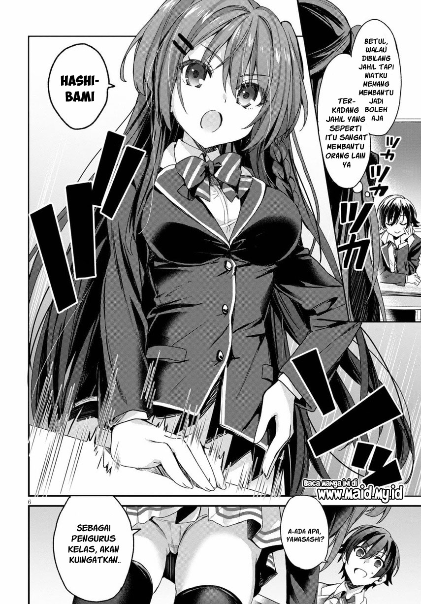 Yonshimai wa Yoru wo Omachikane Chapter 01 Gambar 11