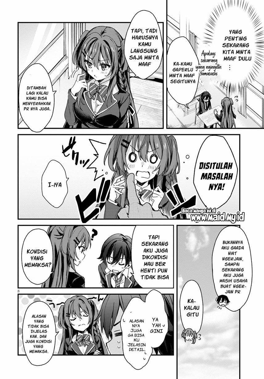 Yonshimai wa Yoru wo Omachikane Chapter 01 Gambar 13