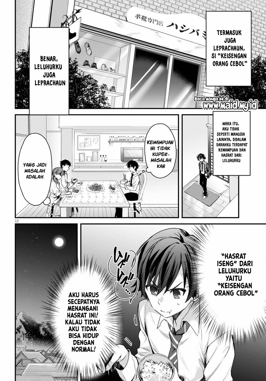 Yonshimai wa Yoru wo Omachikane Chapter 01 Gambar 17
