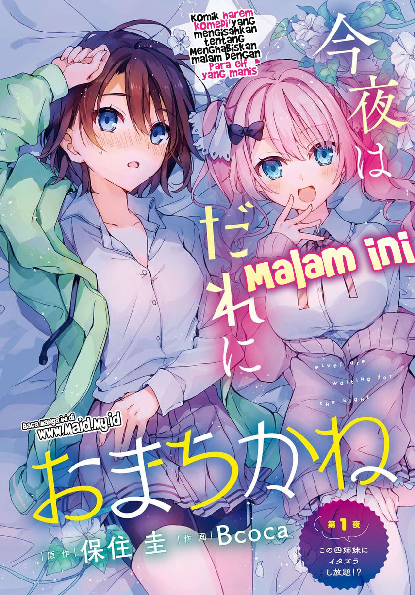 Yonshimai wa Yoru wo Omachikane Chapter 01 Gambar 3