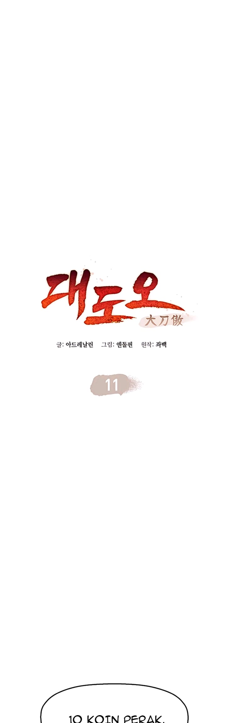 Pride Of The Blade Chapter 11 Gambar 7
