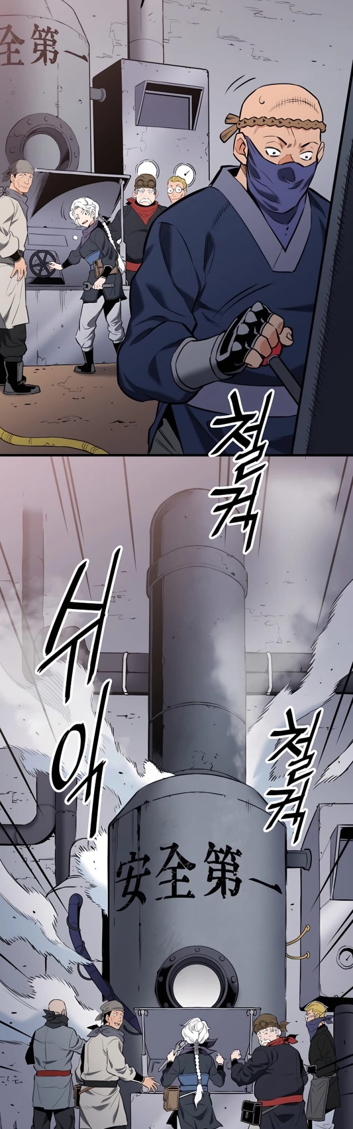 Pride Of The Blade Chapter 09 Gambar 44