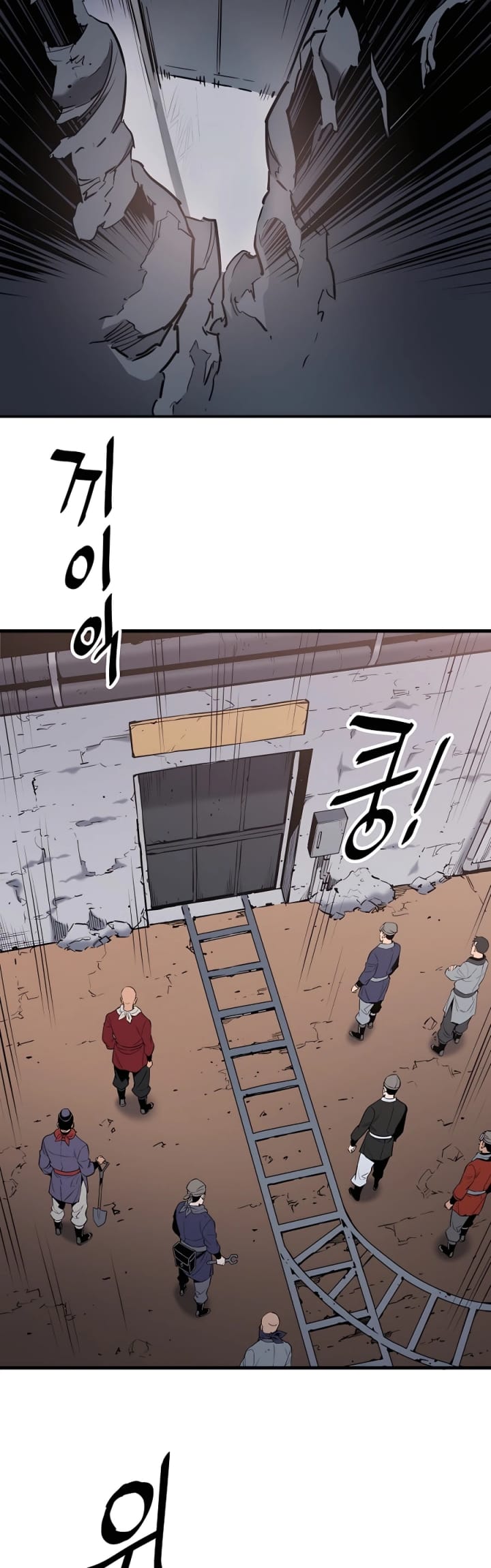 Pride Of The Blade Chapter 09 Gambar 46