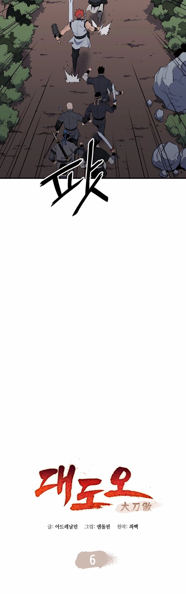 Pride Of The Blade Chapter 06 Gambar 9