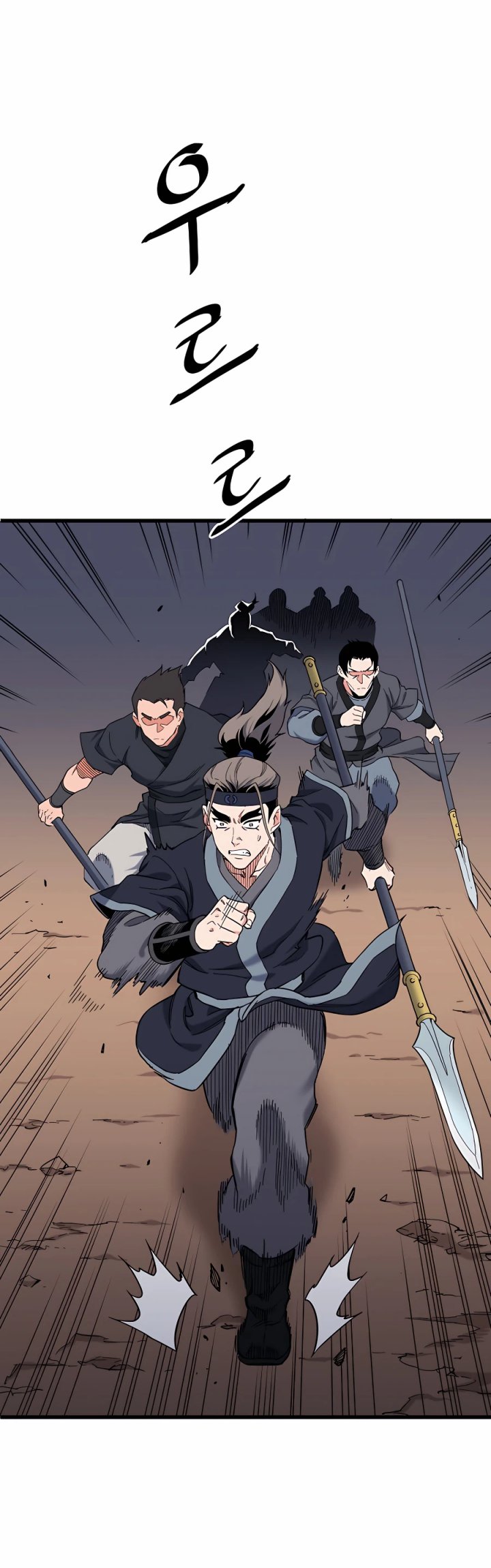 Pride Of The Blade Chapter 04 Gambar 61