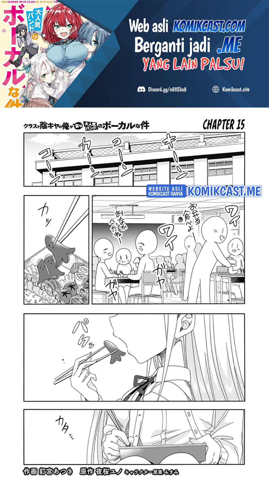 Baca Manga Class de Inkya no Ore ga Jitsu wa Daininki Band no Vocal na Ken Chapter 15 Gambar 2