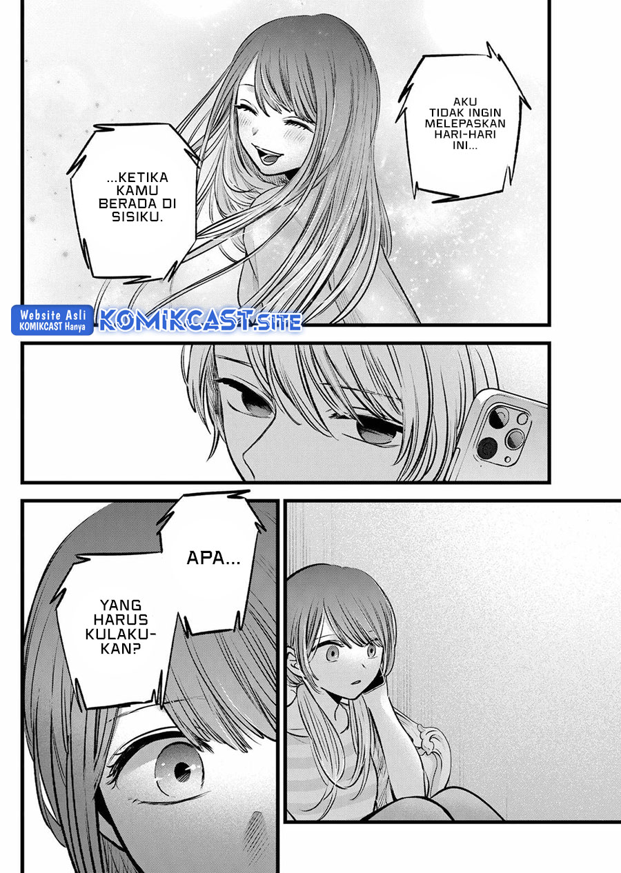 Oshi no Ko Chapter 97 Gambar 13