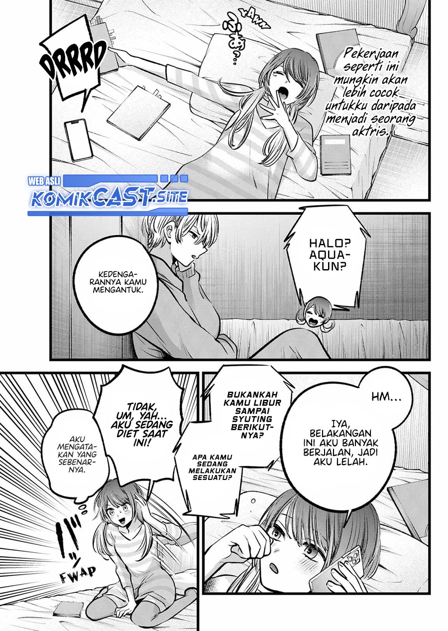 Oshi no Ko Chapter 97 Gambar 8