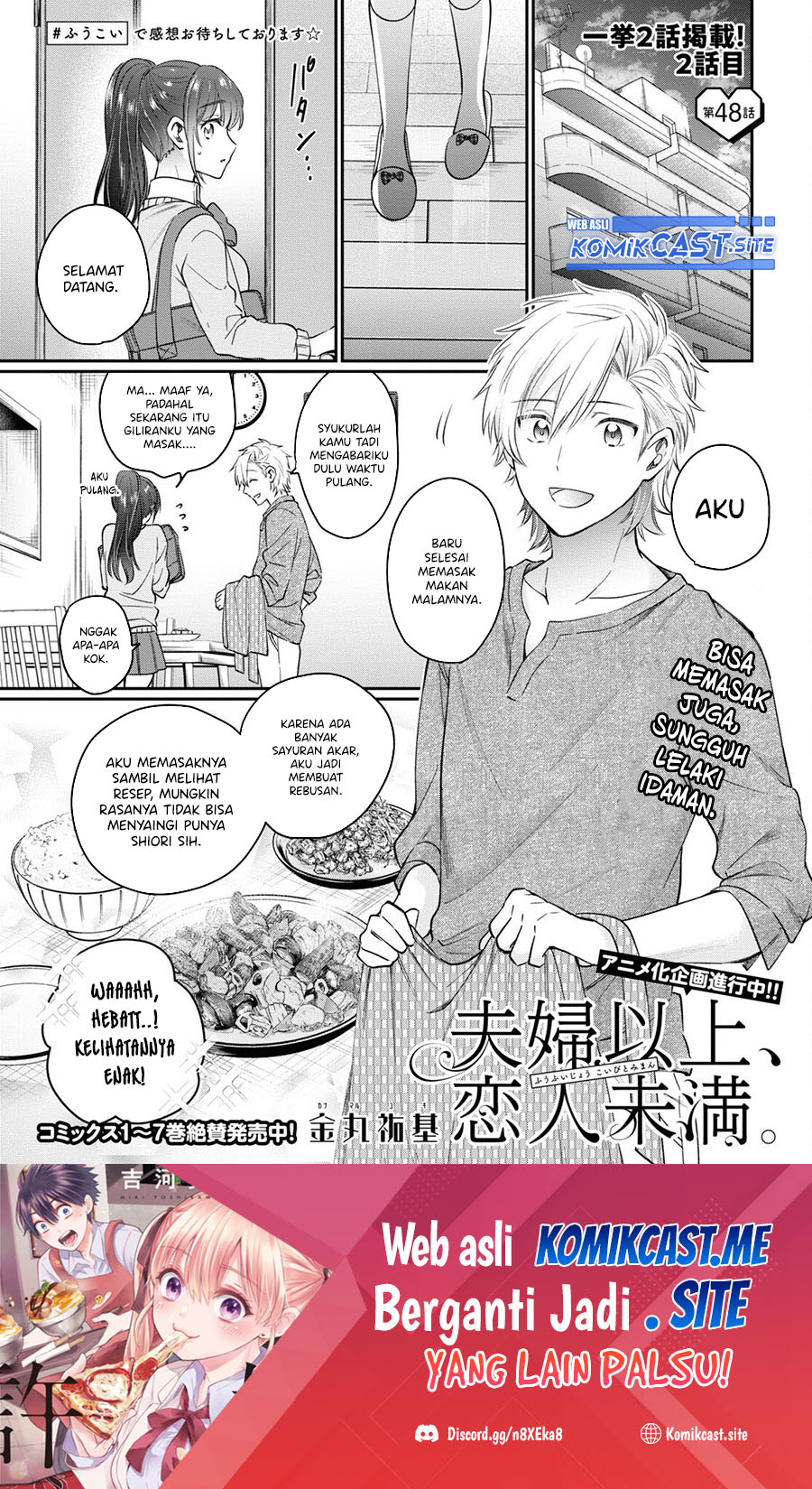 Baca Manga Fuufu Ijou Koibito Miman. Chapter 48 Gambar 2