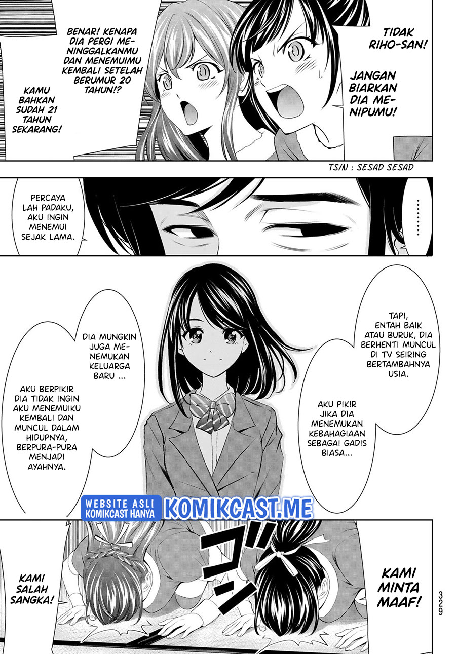 Komik Megami no Kafeterasu (Goddess Café Terrace) - Chapter Chapter 71 - Halaman 10