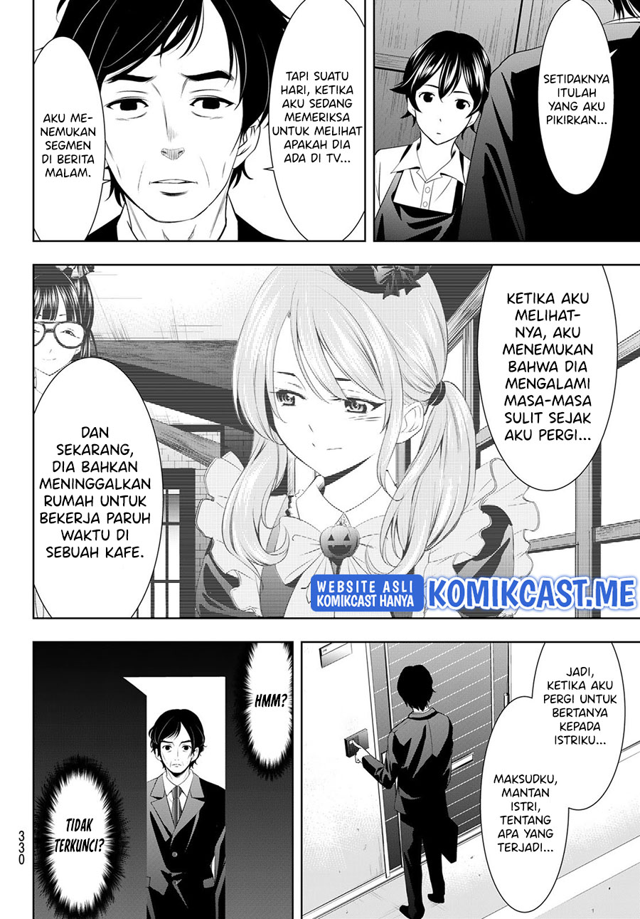 Komik Megami no Kafeterasu (Goddess Café Terrace) - Chapter Chapter 71 - Halaman 11