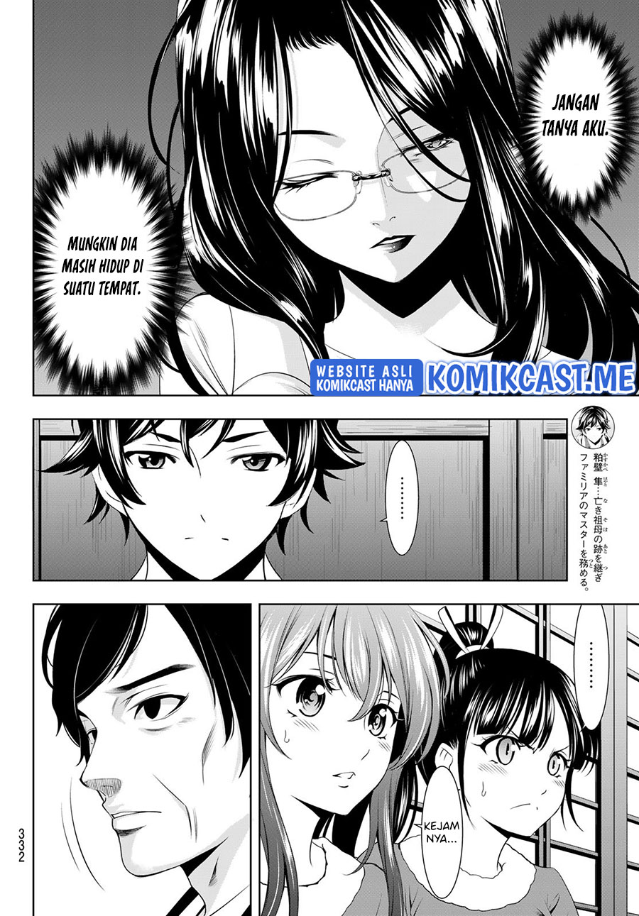 Komik Megami no Kafeterasu (Goddess Café Terrace) - Chapter Chapter 71 - Halaman 13