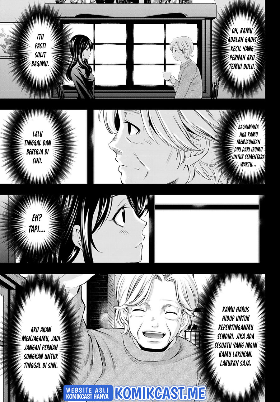 Komik Megami no Kafeterasu (Goddess Café Terrace) - Chapter Chapter 71 - Halaman 16