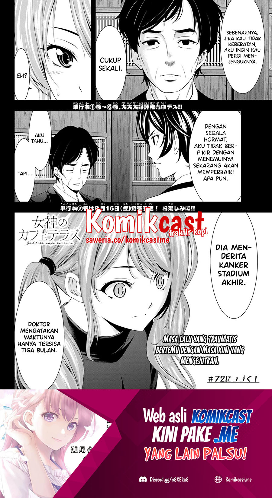Komik Megami no Kafeterasu (Goddess Café Terrace) - Chapter Chapter 71 - Halaman 19