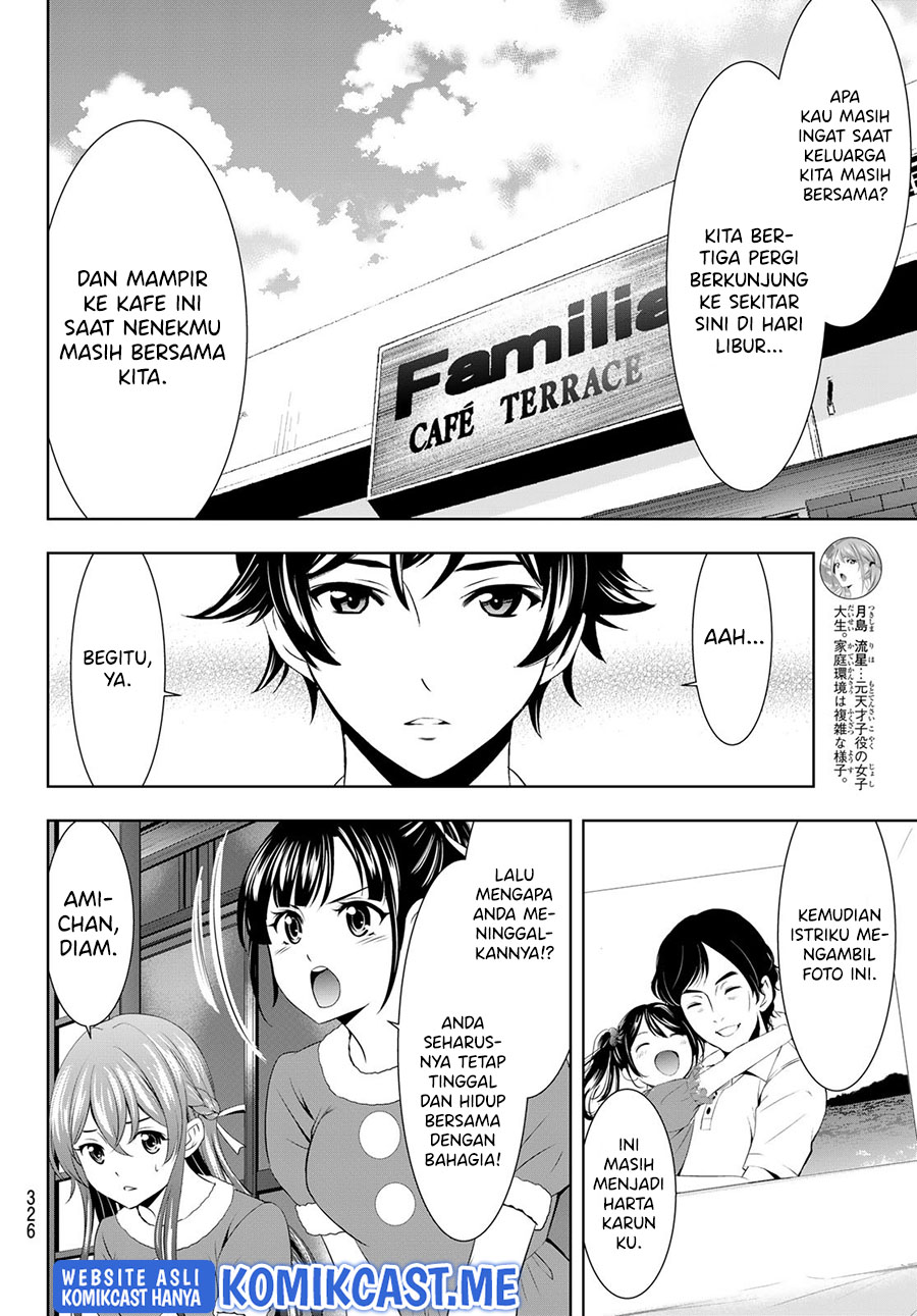 Komik Megami no Kafeterasu (Goddess Café Terrace) - Chapter Chapter 71 - Halaman 7