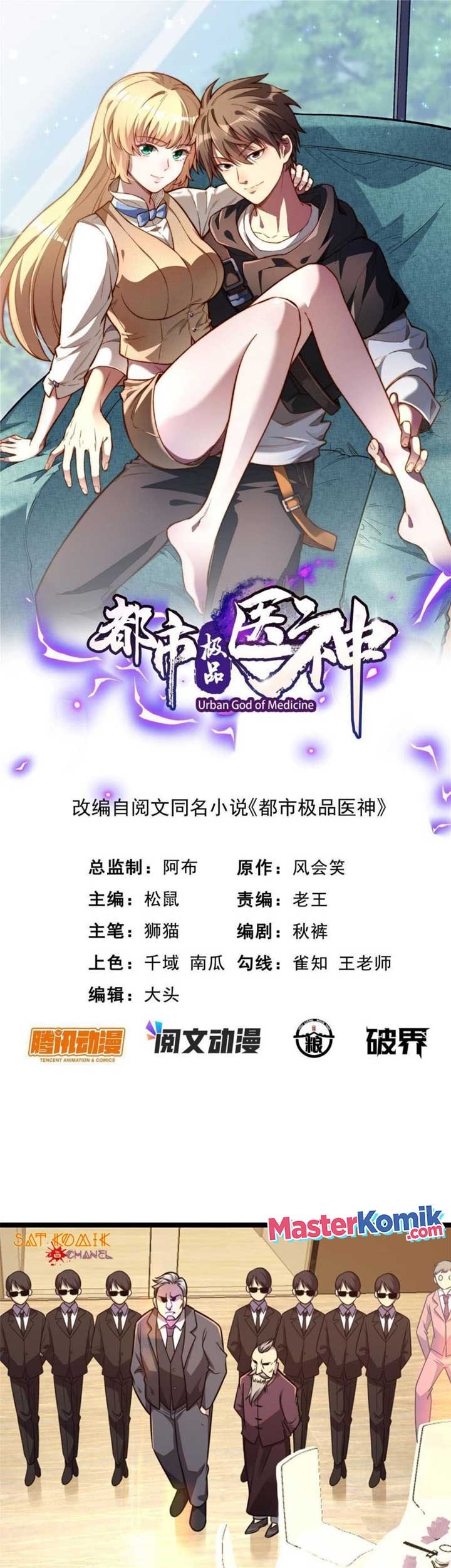 Baca Manhua Urban God of Medicine Chapter 04 Gambar 2