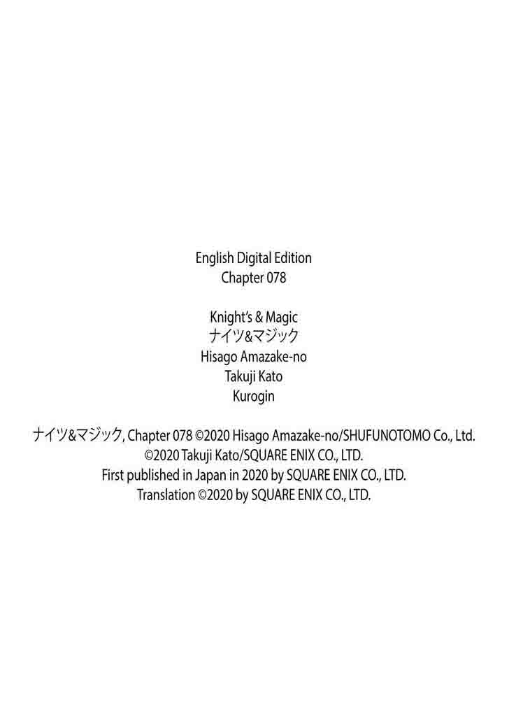 Knight’s & Magic Chapter 78 Gambar 21
