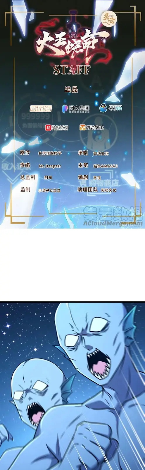 Baca Manhua Spare Me, Great Lord! Chapter 307 Gambar 2