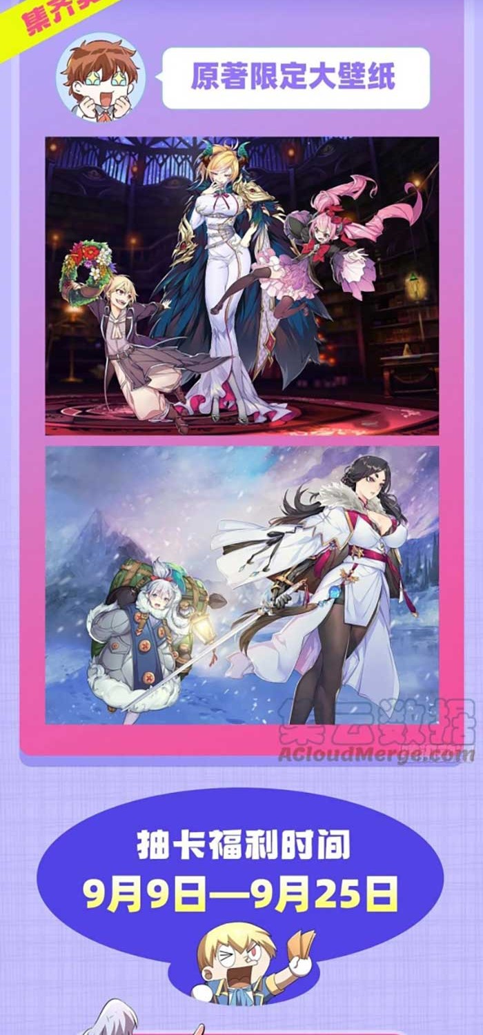 The Demon King Who Lost His Job Chapter 312 Gambar 29