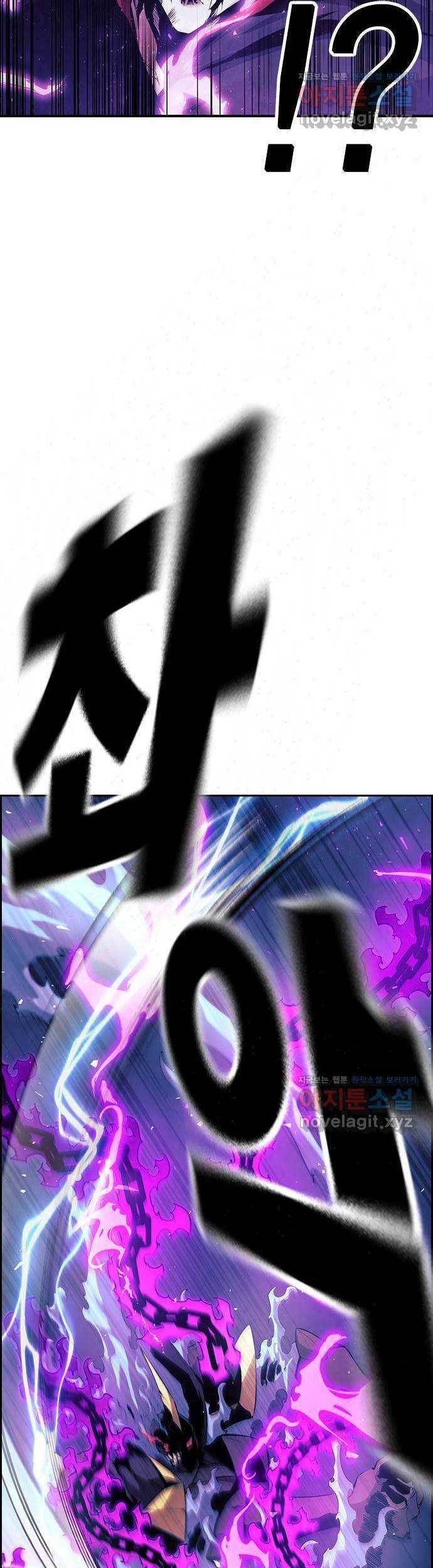 Noryangjin Raid Chapter 04 Gambar 22