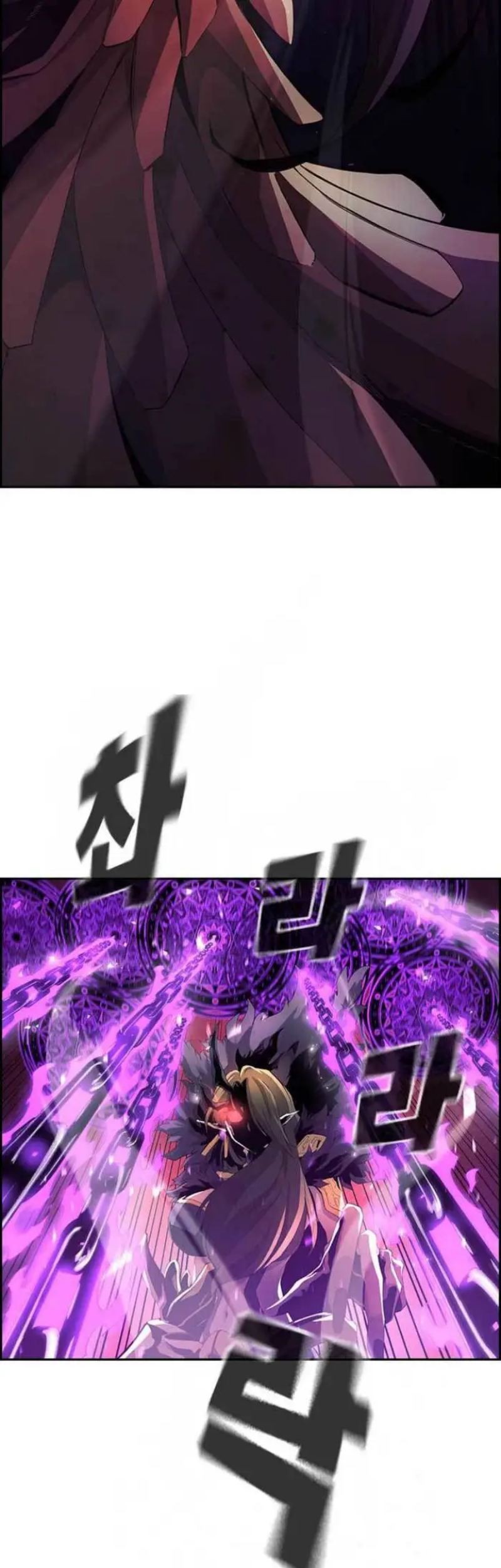 Noryangjin Raid Chapter 03 Gambar 22