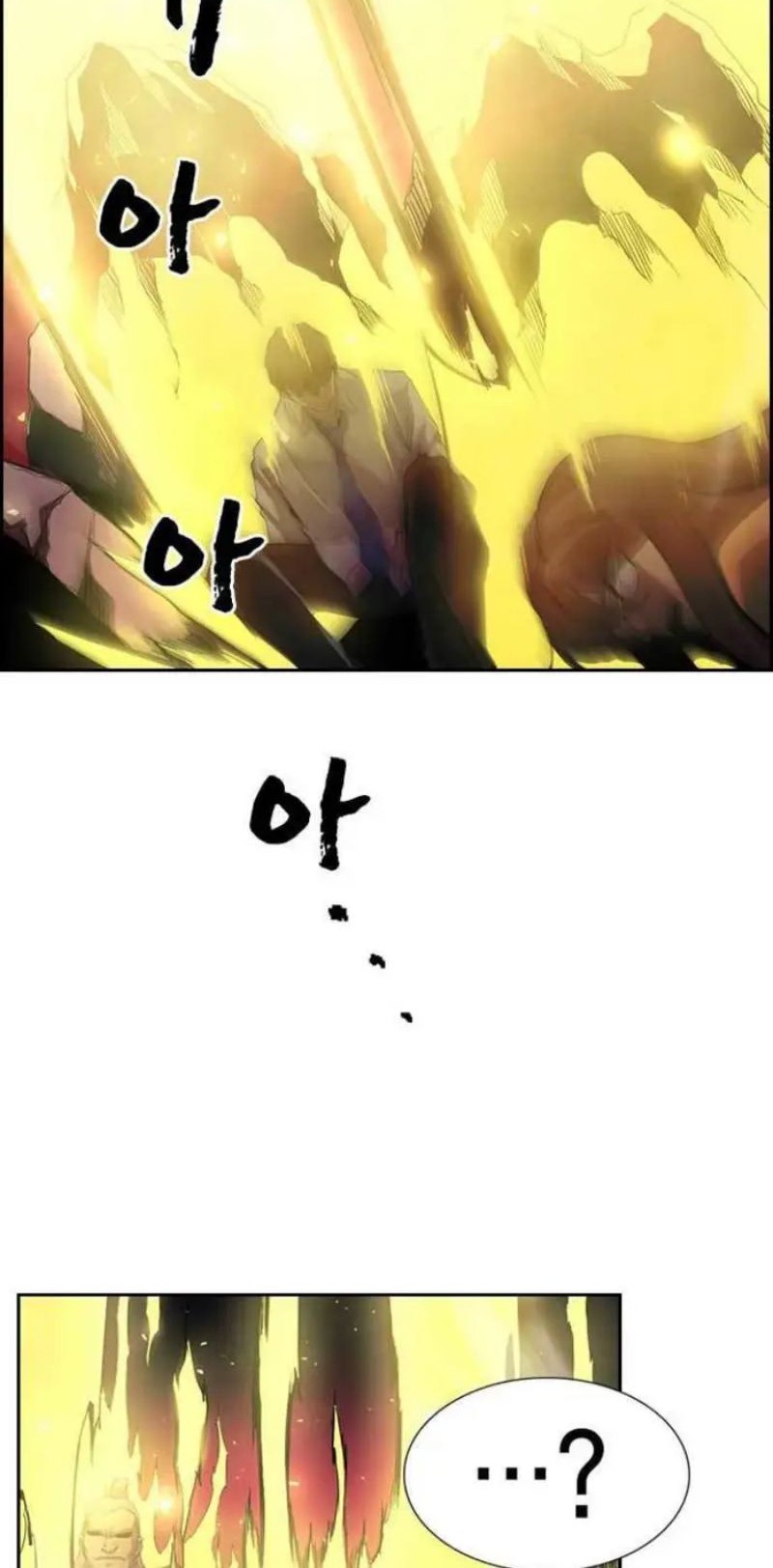 Noryangjin Raid Chapter 03 Gambar 47